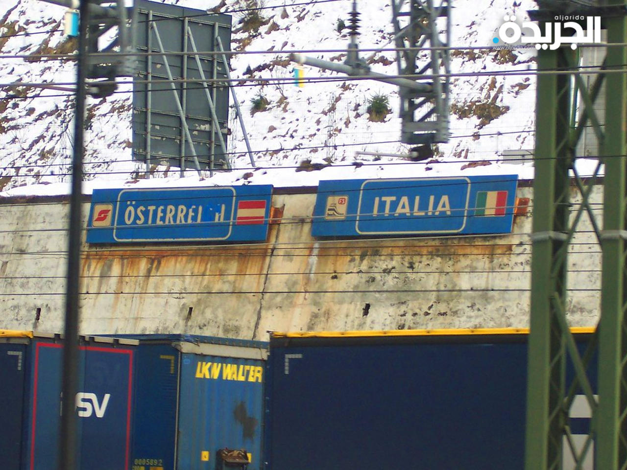 الحدود الايطالية النمساوية