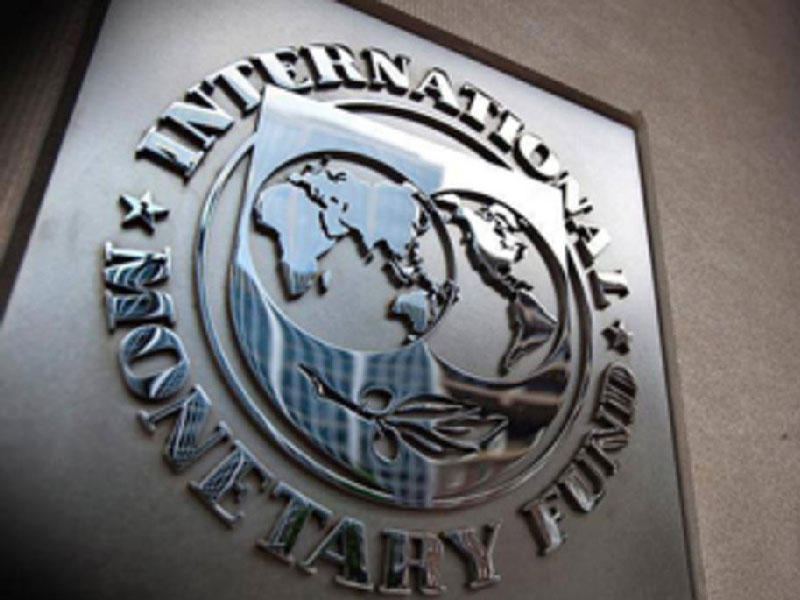 صندوق النقد الدولي