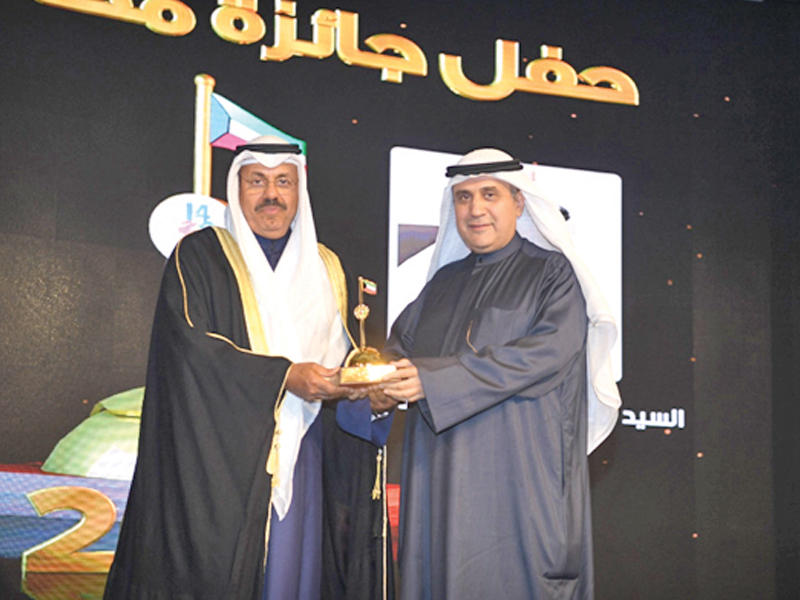 جانب من تكريم عبدالرحمن النصار بجائزة المحافظة للتميز 2020 