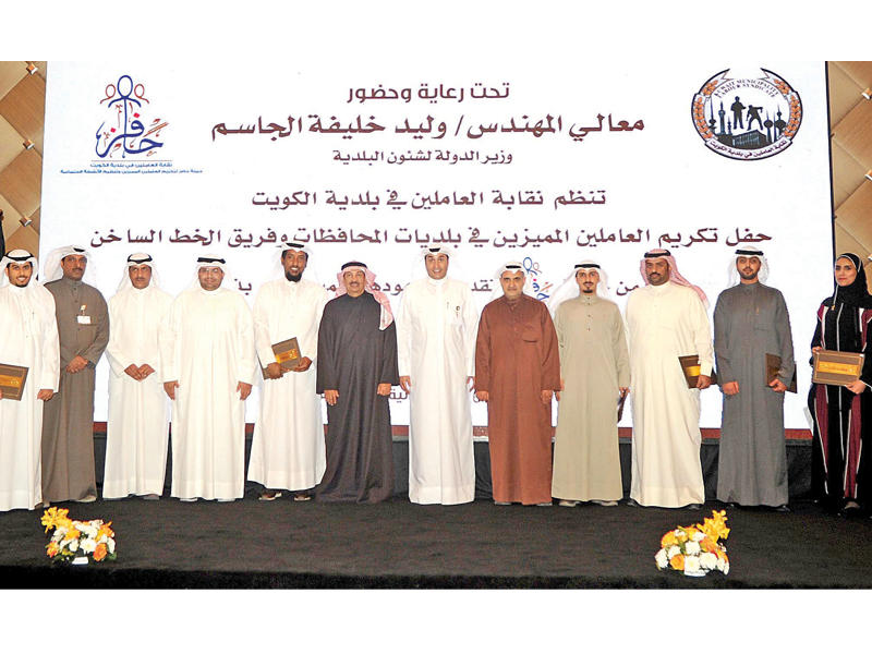 جانب من تكريم العاملين المتميزين في البلدية 