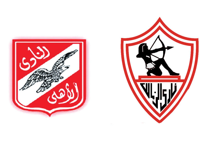 شعار ناديي الزمالك والاهلي المصريين