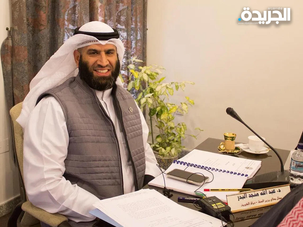 وكيل وزارة الصحة المساعد لشؤون الرقابة الدوائية والغذائية د.عبدالله البدر