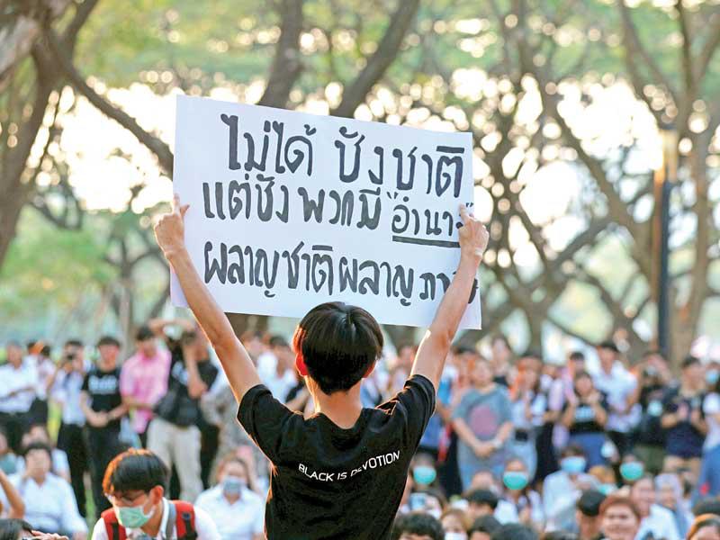 من مظاهرات تايلند