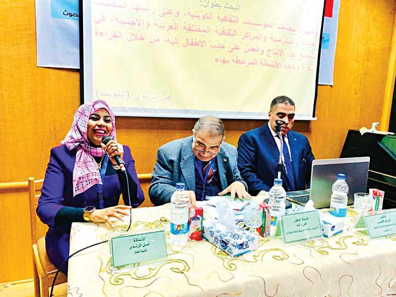 أمل الرندي خلال المؤتمر العلمي الخامس عشر لأدب الأطفال العالمي