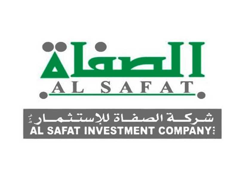 شعار شركة الصفاة للاستثمار 