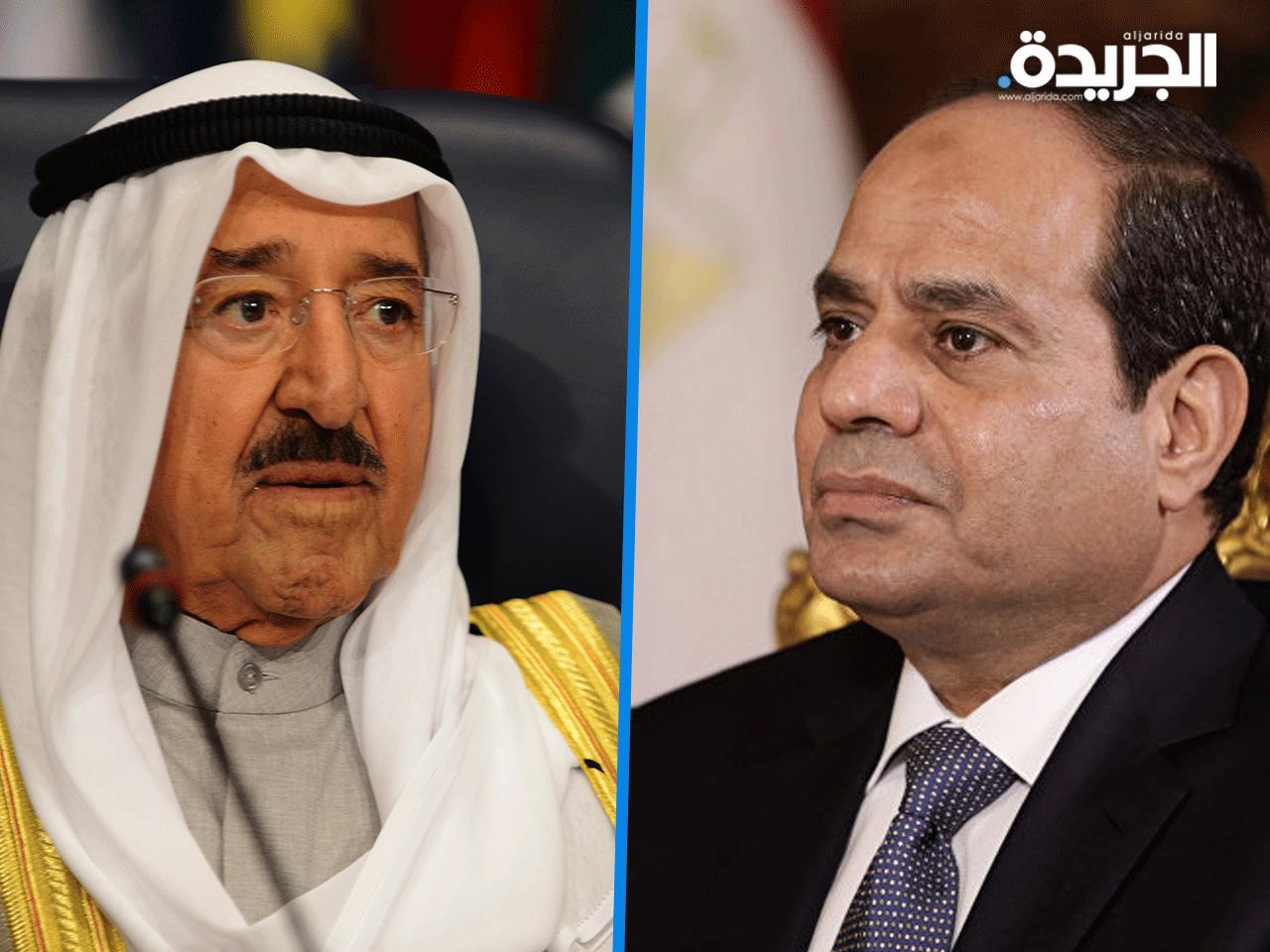 سمو الأمير الشيخ صباح الأحمد يعزي الرئيس المصري عبدالفتاح  السيسي 