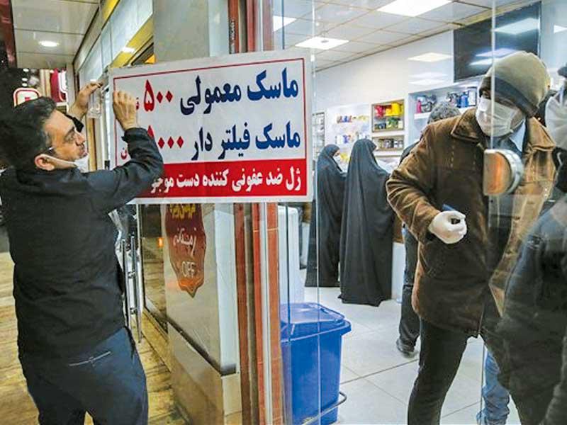 إيراني يبيع الكمامات في صيدلية بقم t(فارس)