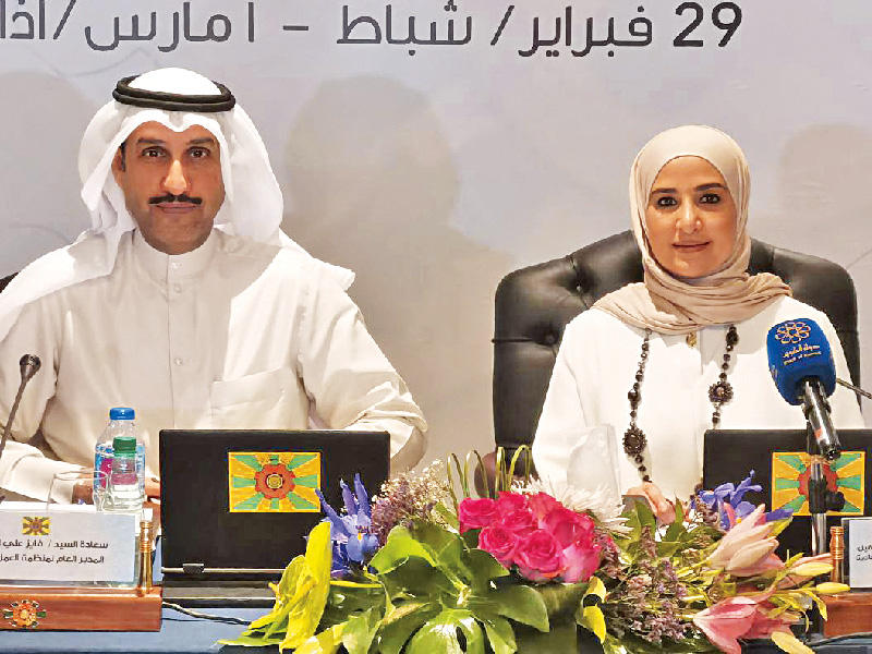 وزيرة الشؤون الاجتماعية وزيرة الدولة للشؤون الاقتصادية ورئيسة مجلس إدارة منظمة العمل العربية مريم العقيل خلال الجلسة الافتتاحية للدورة