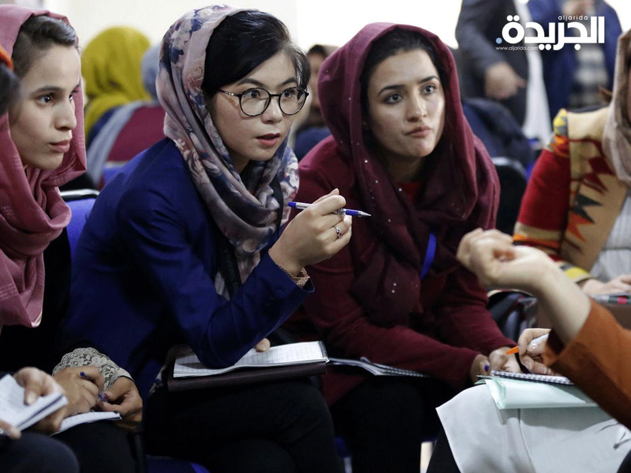 جامعيات افغانيات في جلسة نقاشية سابقة 