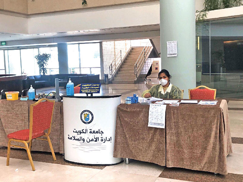  الإجراءات الاحترازية التي قامت بها إدارة الأمن والسلامة في جامعة الكويت