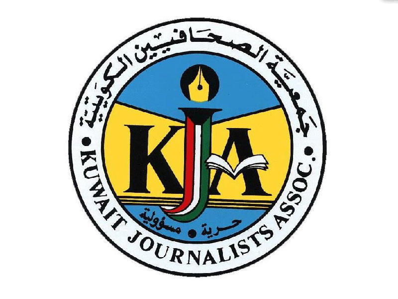 شعار جمعية الصحافيين الكويتية