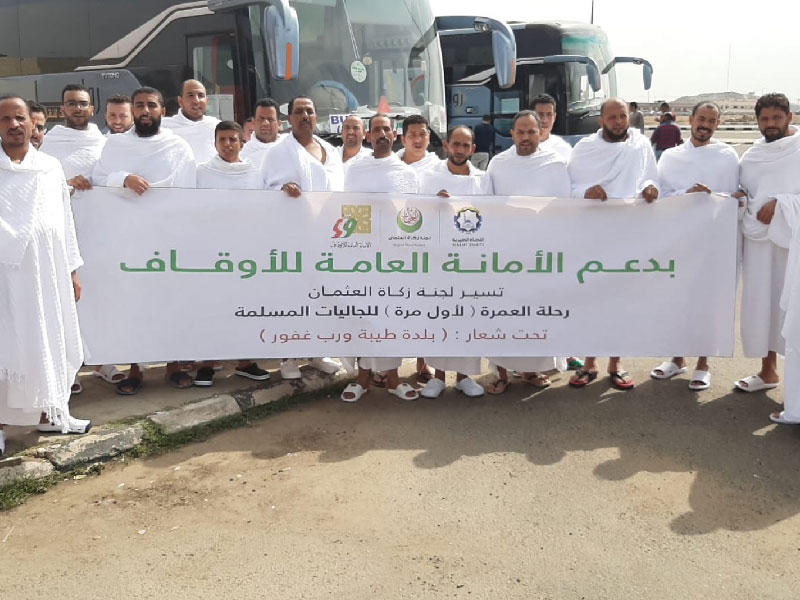 مشاركون في العمرة