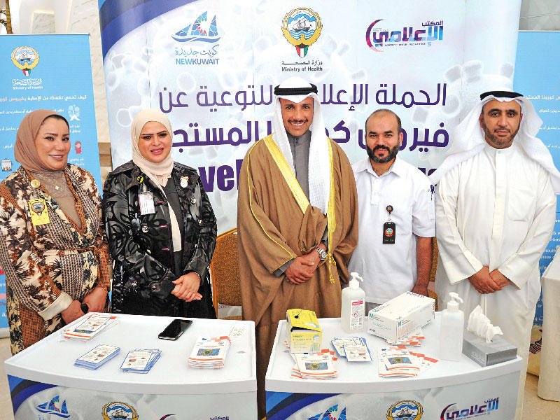 رئيس مجلس الأمة مرزوق الغانم والدلال يتوسطان حملة التوعية بـ «كورونا»