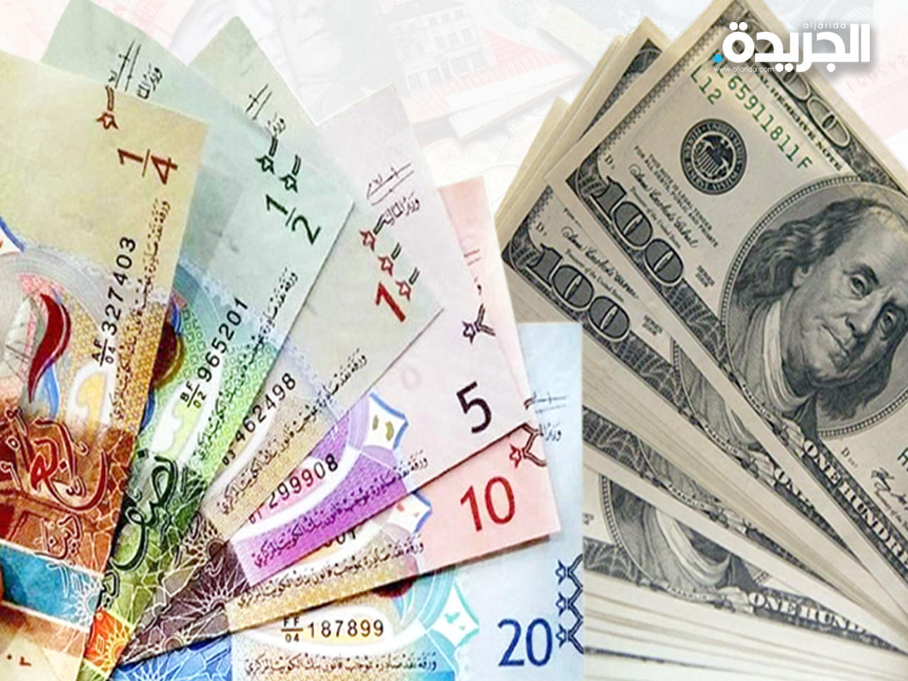الدولار يستقر أمام الدينار عند 0.305 واليورو يرتفع إلى 0.340