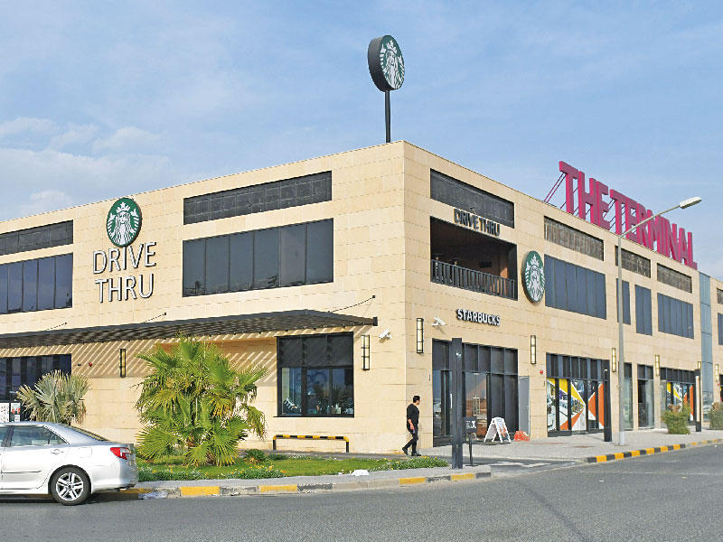 مبنى ذا تيرمنال