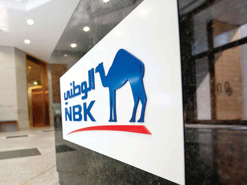 شعار البنك الوطني