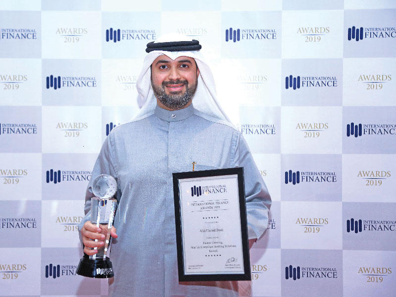 رئيس إدارة التدقيق الشرعي الداخلي للبنك الاهلي المتحد عبدالله الشعيب متسلماً جائزة «الحلول المصرفية المتوافقة مع أحكام الشريعة الإسلامية الأسرع نموا في الكويت لعام 2019»