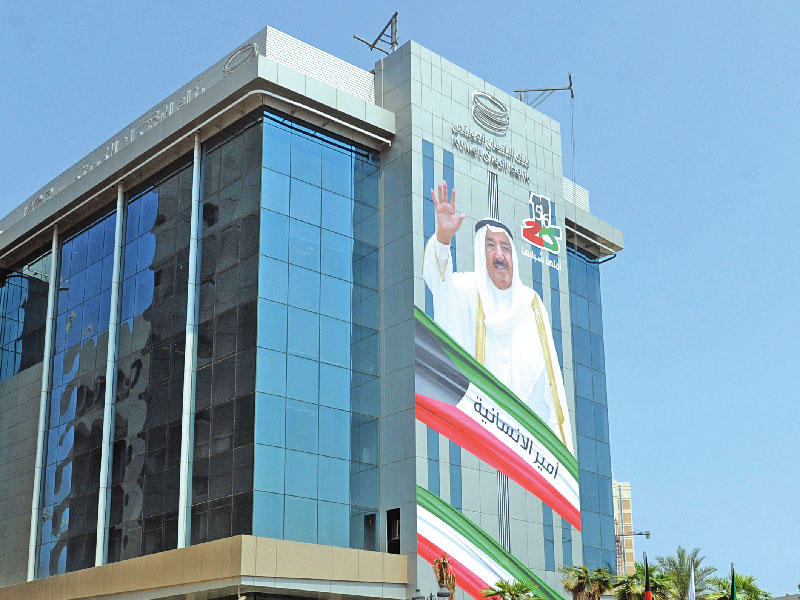 بنك الائتمان الكويتي