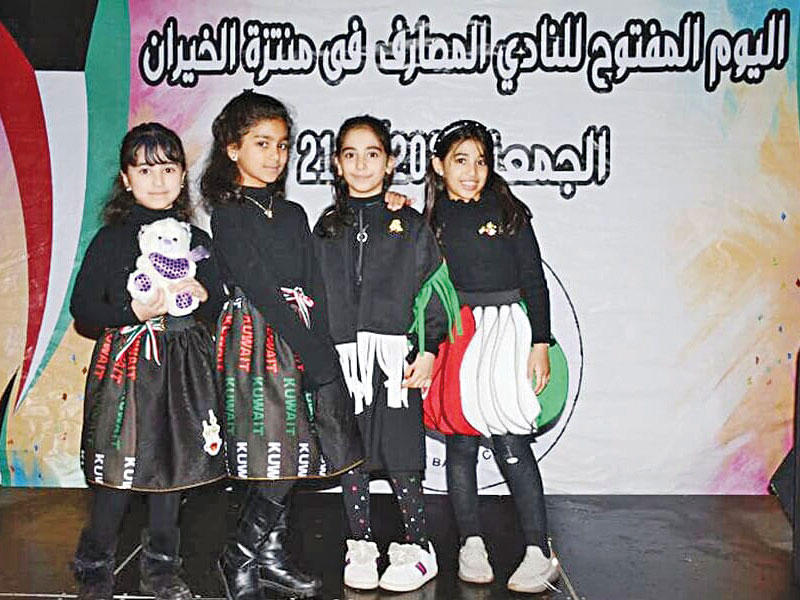 عدد من الأطفال المشاركين في الحفل بالزي الوطني