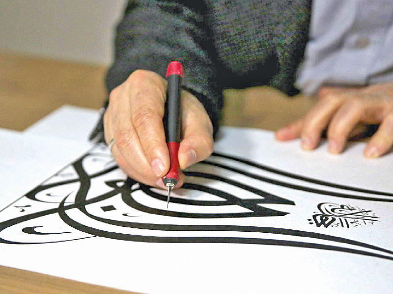 فن الخط العربي 