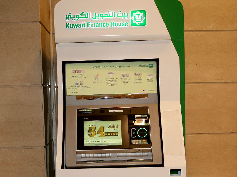 السحب النقدي بدون بطاقة من بيت التمويل