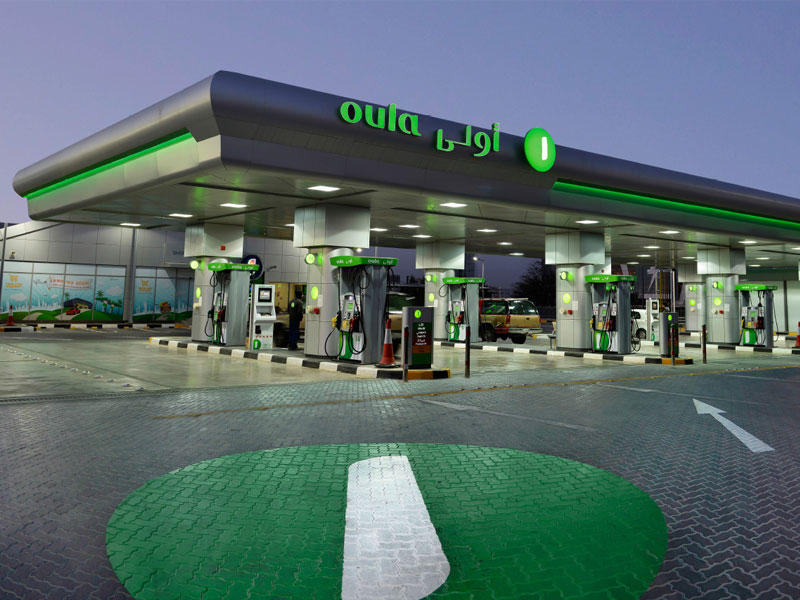 شركة الاولى للوقود