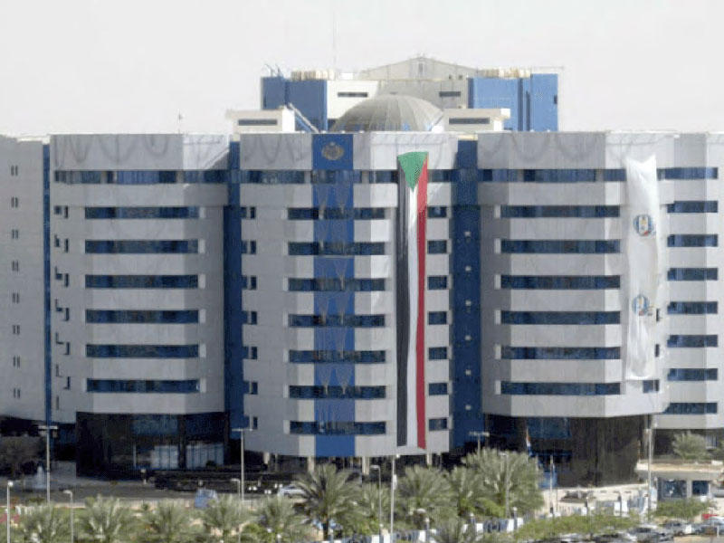 مبنى البنك المركزي في السودان