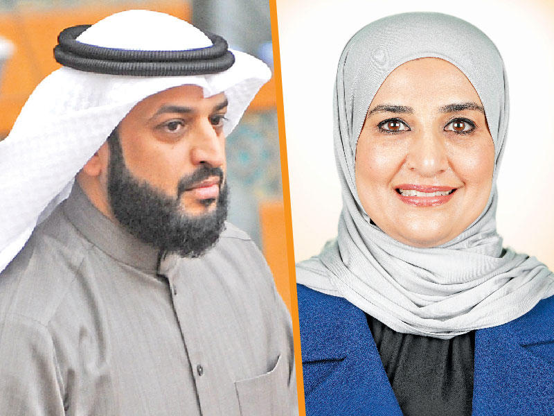 وزيرة الدولة لشؤون الاقتصادية مريم العقيل - النائب عبدالله فهاد 