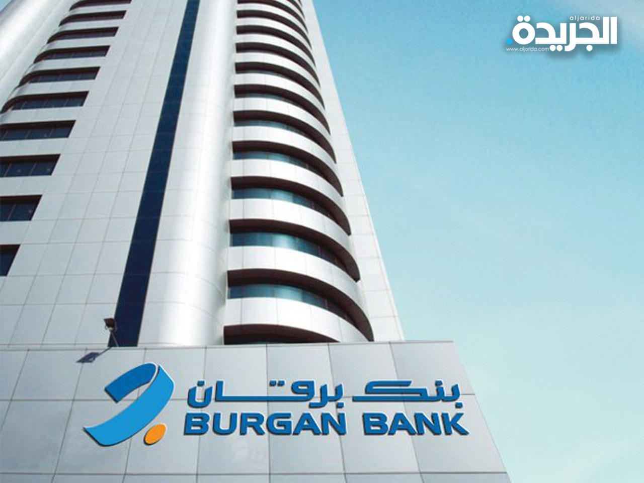 مجموعة بنك برقان