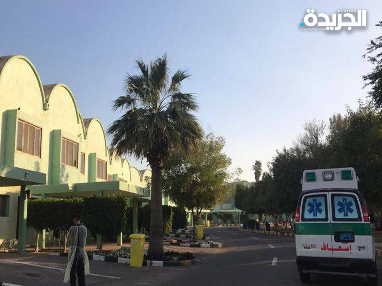 الحجر الصحي الإلزامي