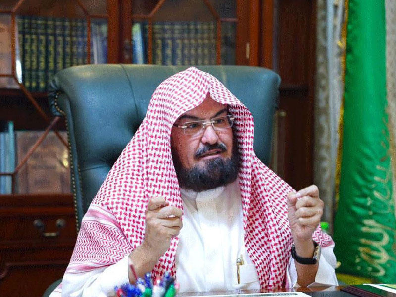  الرئيس العام لشؤون المسجد الحرام والمسجد النبوي الشيخ عبدالرحمن بن عبدالعزيز السديس