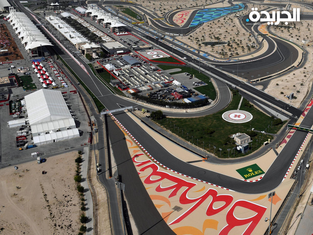 حلبة البحرين الدولية