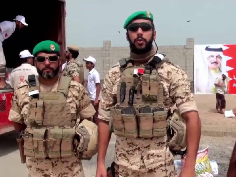 القيادة العامة لقوة دفاع البحرين