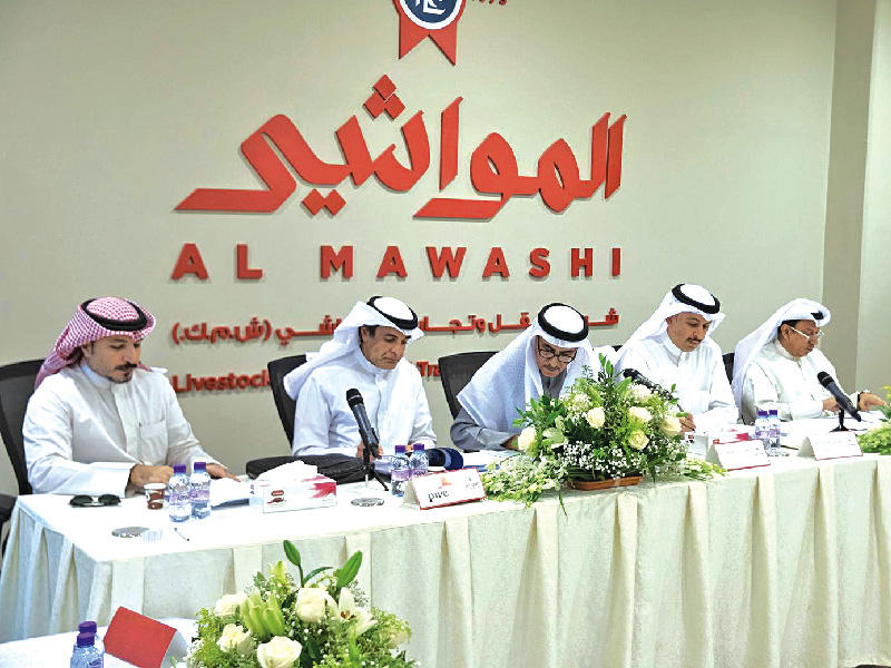 جانب من العمومية