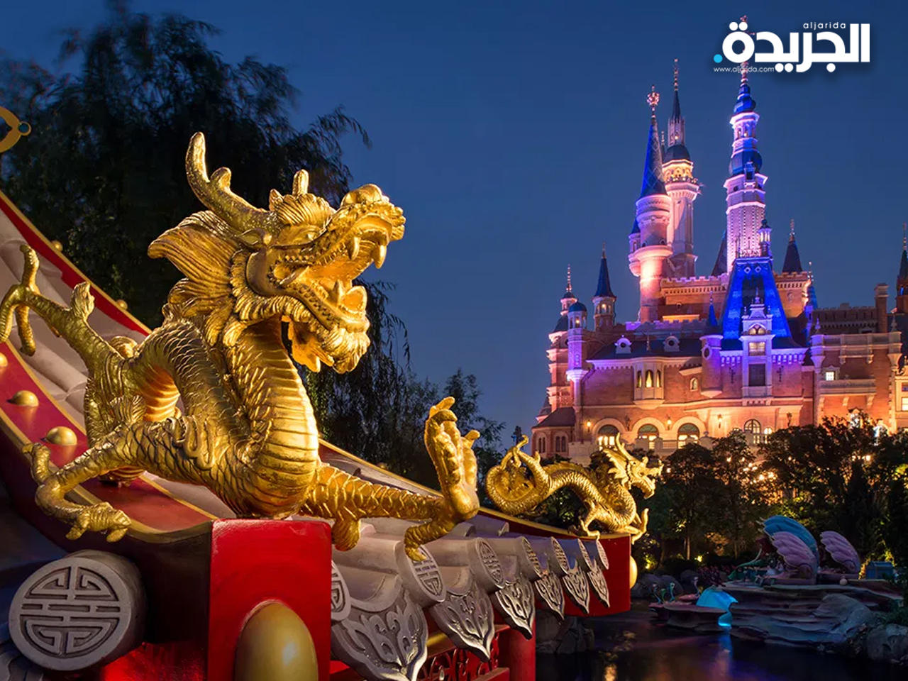 «ديزني لاند» في شنغهاي