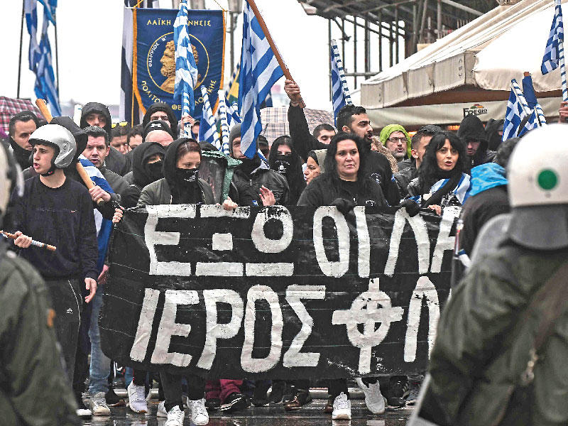 قوميو اليونان يتظاهرون ضد الهجرة في سالونيك أمس الأول                       (أ ف ب)