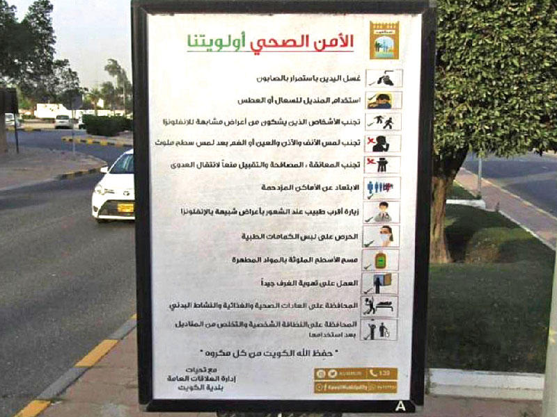 إعلانات توعوية للبلدية 