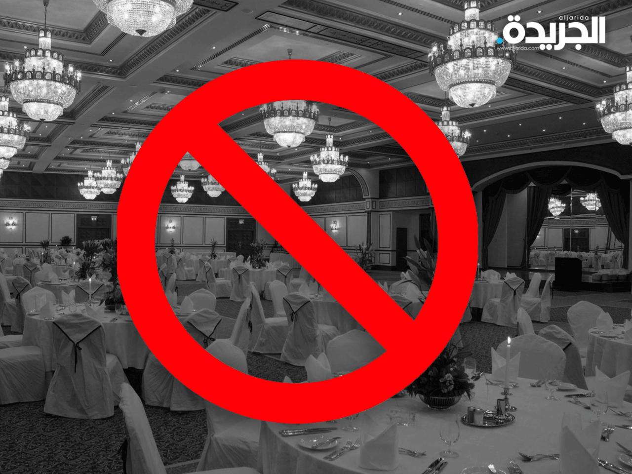 وقف الحجوزات الآلية.. ورد مبالغها لأصحابها