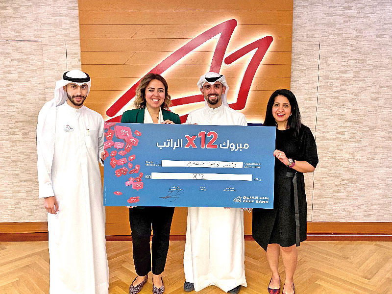 فريق بنك الخليج يعلن الفائز بالسحب