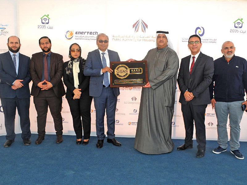 جانب من المشاركة  في مبادرة «مشروع البيت الذكي»