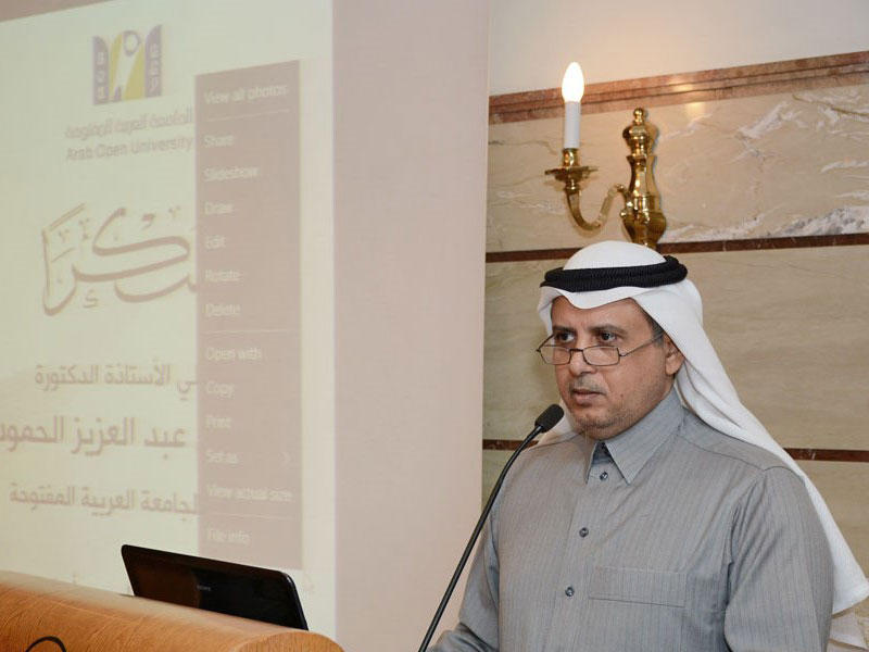 رئيس الجامعة العربية المفتوحة (AOU) د. محمد الزكري 