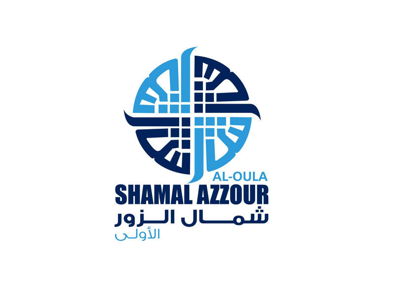 شعار شركة شمال الزور