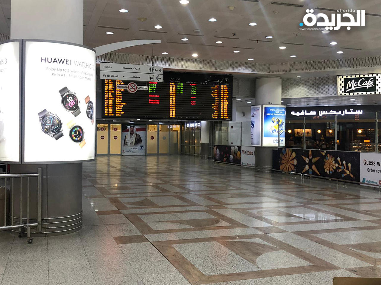 جانب من جولة «الجريدة.»