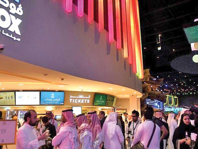 إحدى صالات العرض السينمائية في السعوديةn