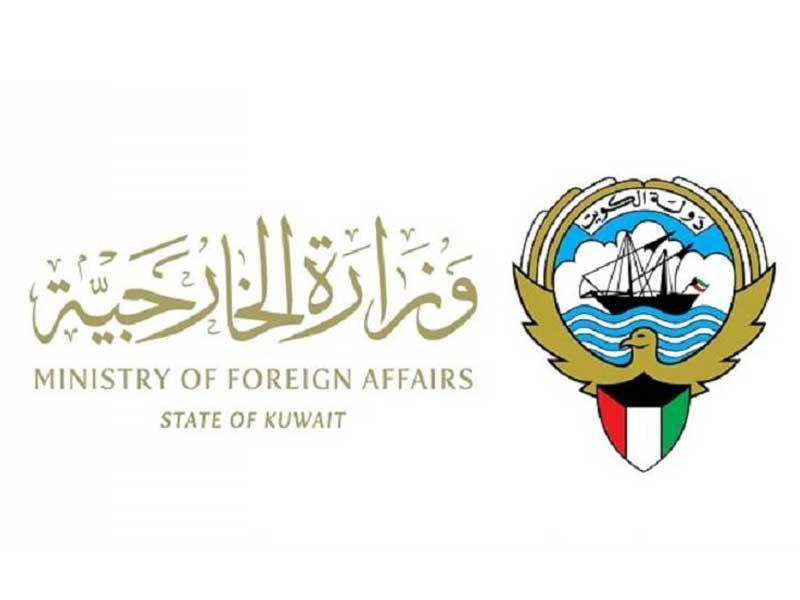 شعار وزارة الخارجية