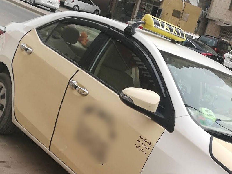  سيارات الأجرة الجوالة (التكاسي) الكويت 