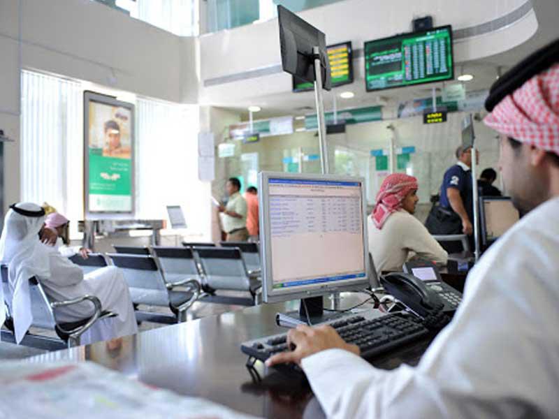 البنوك المركزية الخليجية تخفض اسعار الفائدة