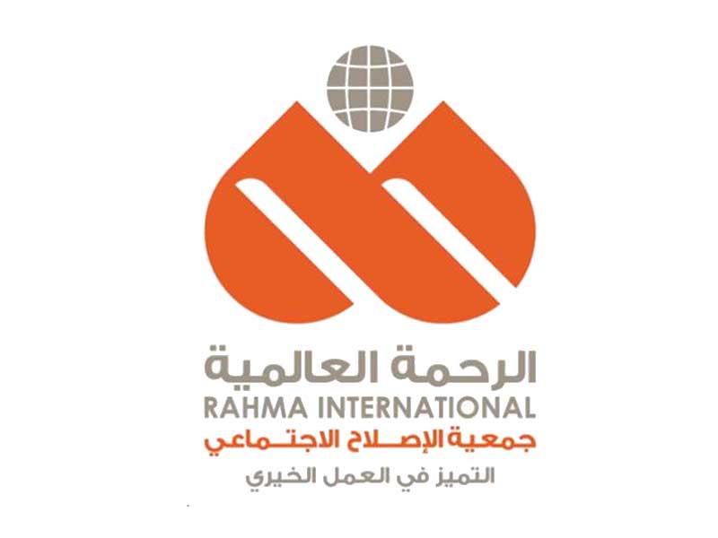 شعار جمعية الرحمة العالمية