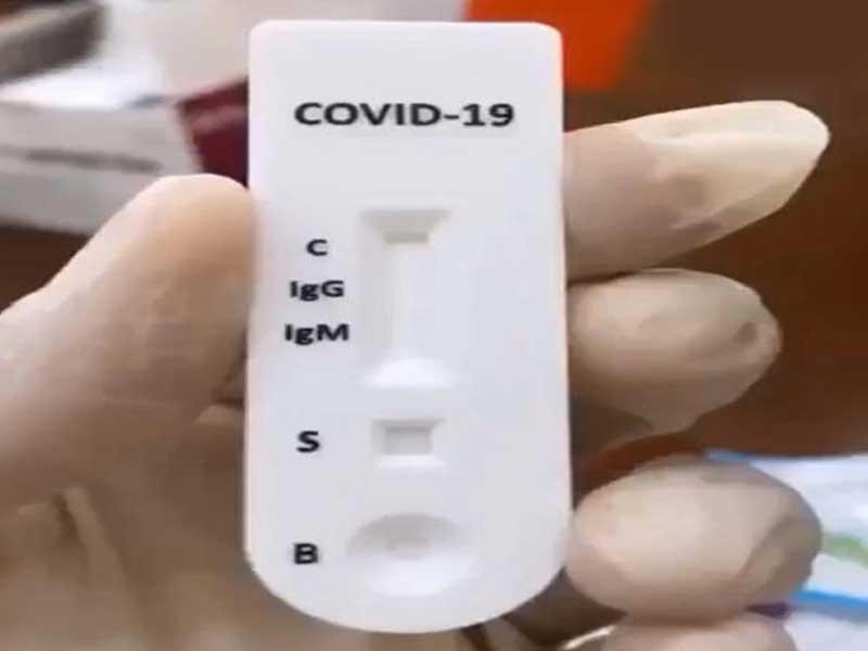 جهاز فحص كورونا