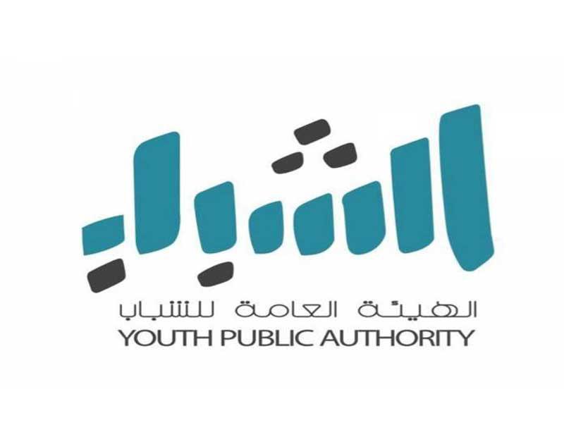 شعار الهيئة العامة للشباب